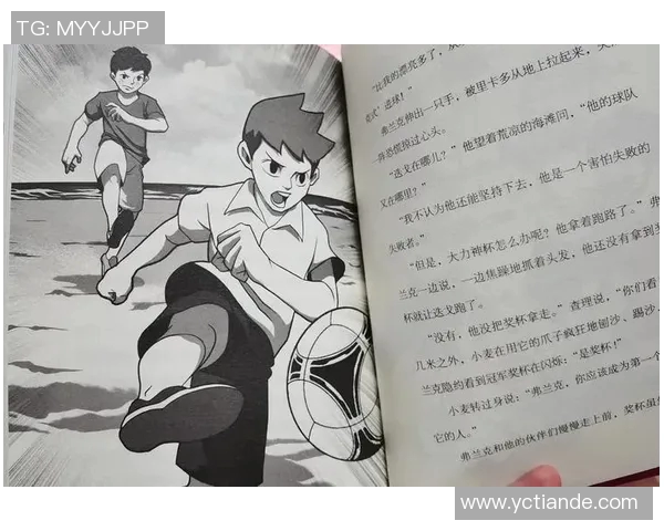 中卫足球明星球号背后的故事与传奇成就解析 中卫足球明星球号背后的故事与传奇成就解析