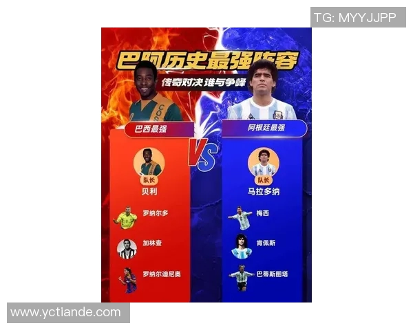 巴西队新一代足球明星崛起引发全球关注与期待