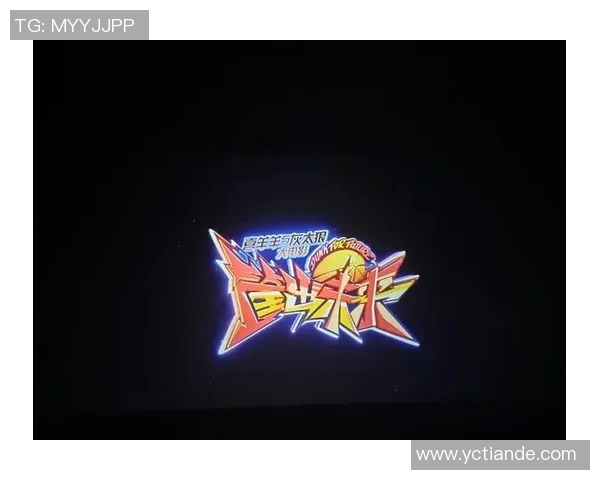 广州篮球队的蜕变之路全国锦标赛特别报道展现新风貌与未来希望