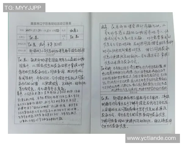 杨秀英的乒乓球人生深度对话与成长历程的探索与反思