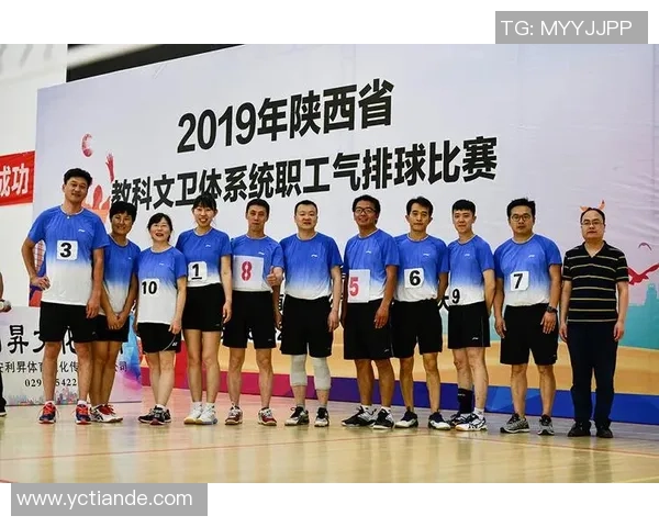 西安排球队在排球耐力排行榜中荣获第三名的辉煌成就分析 西安排球队在排球耐力排行榜中荣获第三名的辉煌成就分析