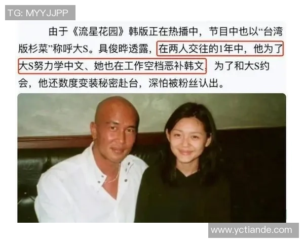 足球明星情感风波揭露队友隐秘恋情引发舆论热议与争议 足球明星情感风波揭露队友隐秘恋情引发舆论热议与争议