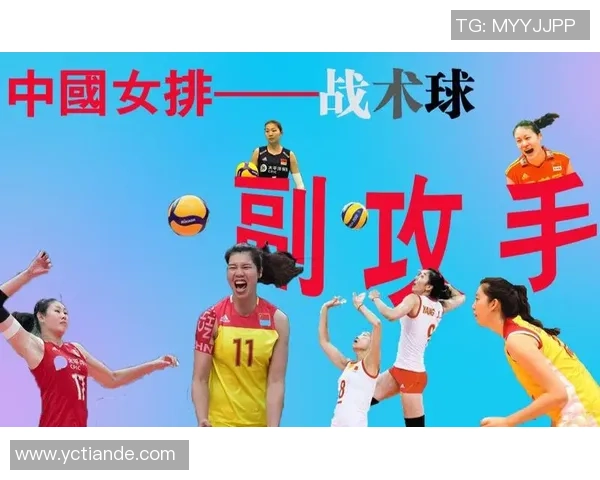 重庆排球队与南京排球队赛后战术分析与总结探讨