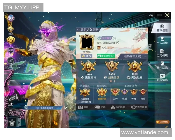 和平精英速度排行榜：WE位居第8名