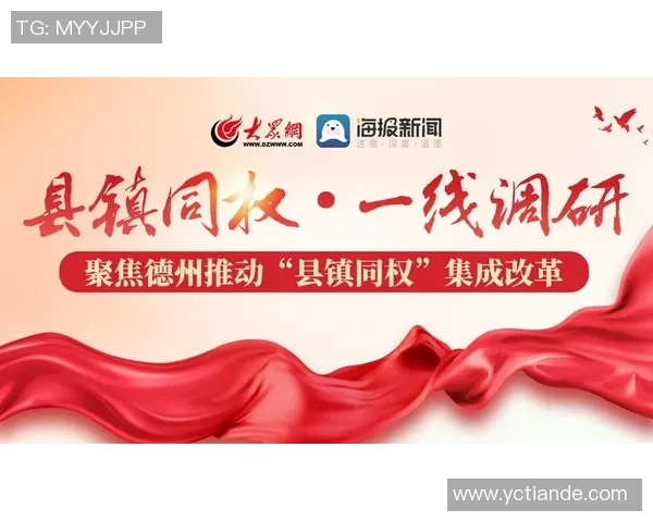 重磅专题：重庆羽毛球队的控制革新