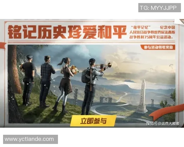 对话黄敏:谈和平精英生涯 对话黄敏:谈和平精英生涯